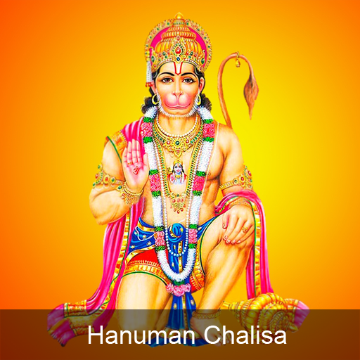 Hanuman Chalisa 書籍 App LOGO-APP開箱王