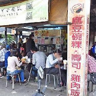 一甲子餐飲 - 祖師廟焢肉飯、刈包