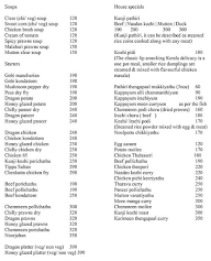 Palaaram Traditions menu 1