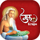 Download Guru Krupa For PC Windows and Mac 1.0