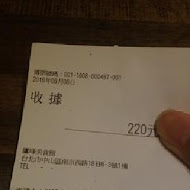 鷹流東京醬油拉麵-蘭丸(延吉店)