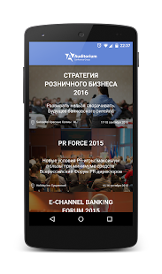 How to install Auditorium Conference Group patch 1.3.0 apk for android