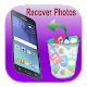 Download recuva : Restore & Photos free For PC Windows and Mac 1.0.0