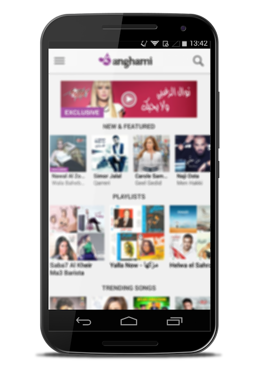 Android application ان‍غا‍م بدون نت 2017 screenshort