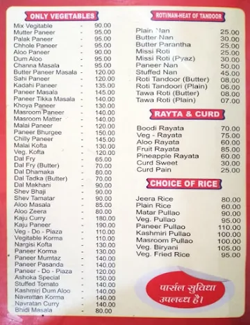 Ashoka Family Restaurant menu 