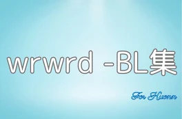 wrwrd -BL集