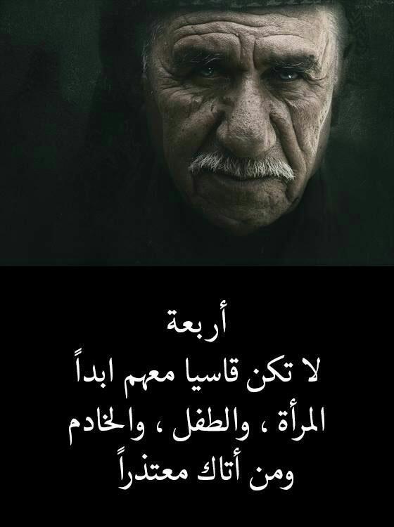 حكم ناس زمان Screen 3
