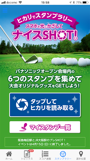 Panasonic Open 2.0.4 Windows u7528 2