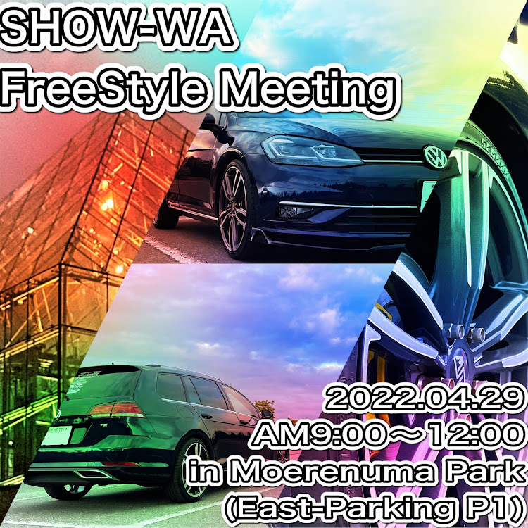 ゴルフ ヴァリアントのSHOW-WA・昭和の日はSHOW-WAの日・OMEGAは副反応苦・OMEGA は主催者に関するカスタム事例の投稿画像3枚目