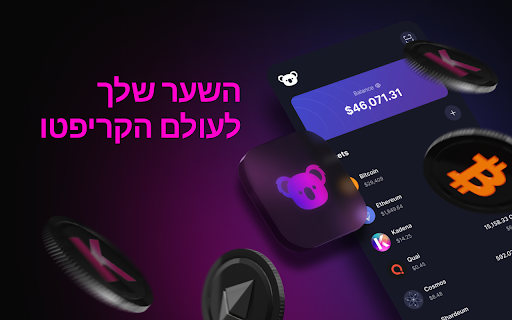 ארנב כואלה