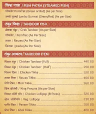 Fishland menu 6