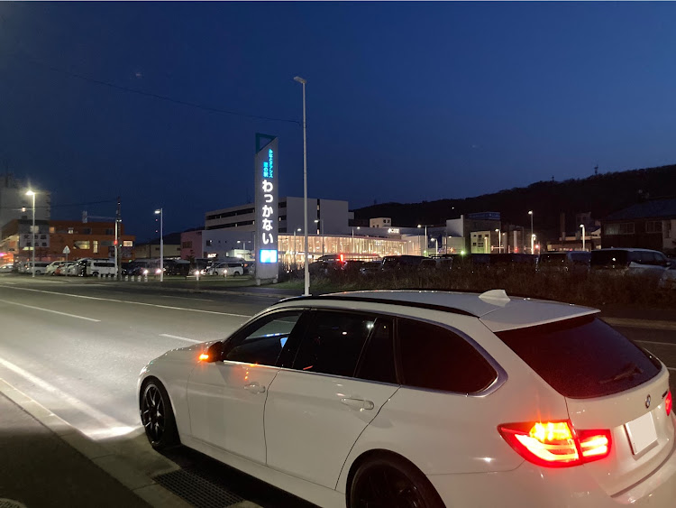 3シリーズ ツーリングの北海道・一人旅・BMW・F31・道の駅巡りに関するカスタム事例の投稿画像1枚目