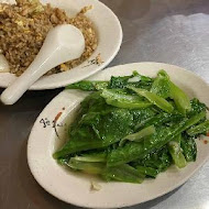 阿旺阿華炒飯炒麵