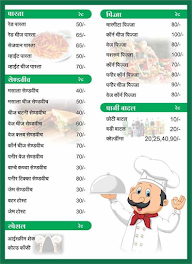 Jai Mahakal South Indian menu 2