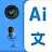 AI Voice Translator Translate icon
