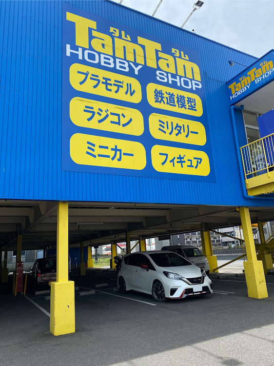 ノートのホビーショップタムタムに関するカスタム事例の投稿画像2枚目