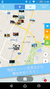 21年 おすすめの聖地巡礼アプリランキング 本当に使われているアプリはこれ Appbank