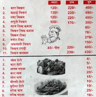 Manish Chicken Corner menu 1