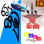 Cover Image of Baixar Ethera Saviya Jobs 0.0.3 APK