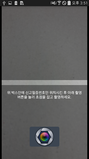 免費下載商業APP|주변 제품 안전 정보 app開箱文|APP開箱王