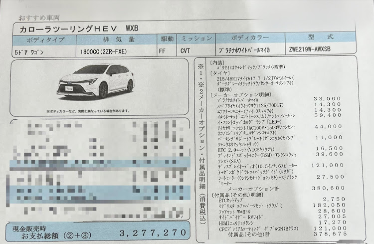 の投稿画像2枚目