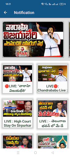 Screenshot Telugu Live News