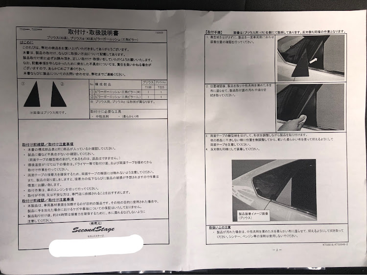 の投稿画像4枚目