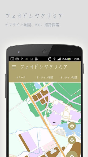 免費下載旅遊APP|フェオドシヤクリミアオフラインマップ app開箱文|APP開箱王