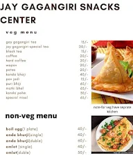 Jai Gagangiri Snacks Center menu 2