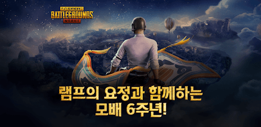 PUBG Mobile