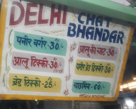 Delhi Chaat Bhandar menu 3