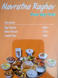 Navratna Raghav menu 1