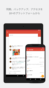  Todoist：やるべきことリスト|タスクリスト- スクリーンショットのサムネイル  