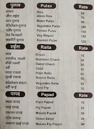 Green Kitchen Restaurant menu 2