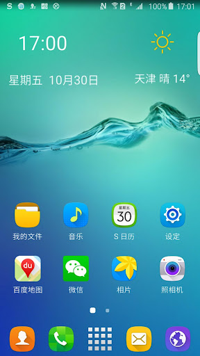 3D Galaxy S6 Edge + Launcher