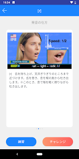 ELST（英語Listening＆Speaking対策システム）(圖5)-速報App