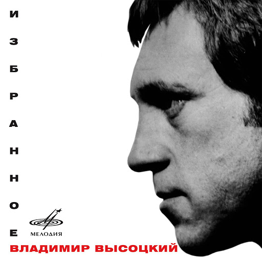 Вариации на цыганскую тему / Цыганочка - YouTube Music