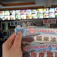 花蓮觀光糖廠(光復糖廠)