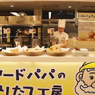 Beard Papa's 日式泡芙工房(SOGO 天母店)