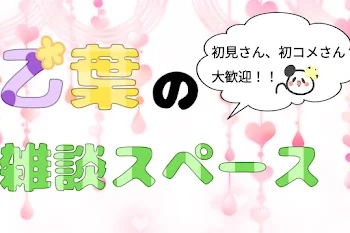 「主のにちじょー」のメインビジュアル