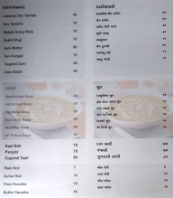 Prince Bhajipav menu 3