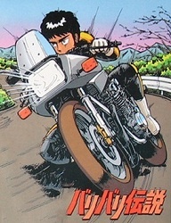 その他のカタナ・我が名はバイク乗り・キャノンボール・乗り物映画に関するカスタム事例の投稿画像4枚目