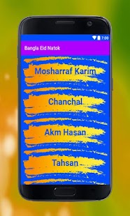 Bangla Eid Natok Collection 1.4 APK + Mod (المال غير محدود) إلى عن على ذكري المظهر