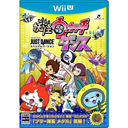 妖怪ウォッチダンス Just Dance スペシャルバージョン 攻略 Wikiまとめ 家庭用ゲーム攻略サイトwiki総合まとめ