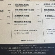 The Baker Brunch 焙客早午餐