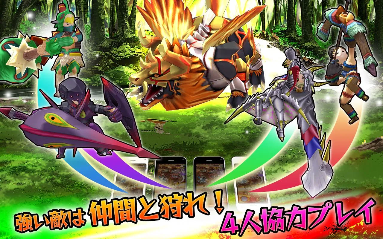 モンスターギア - screenshot