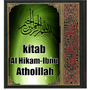 kitab Al Hikam-Ibnu Athoillah  Icon