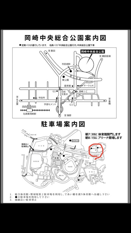 の投稿画像5枚目