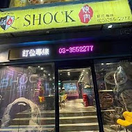 Shock 燒肉(環球青埔A19店)