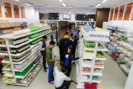 Patanjali Mega Store photo 1